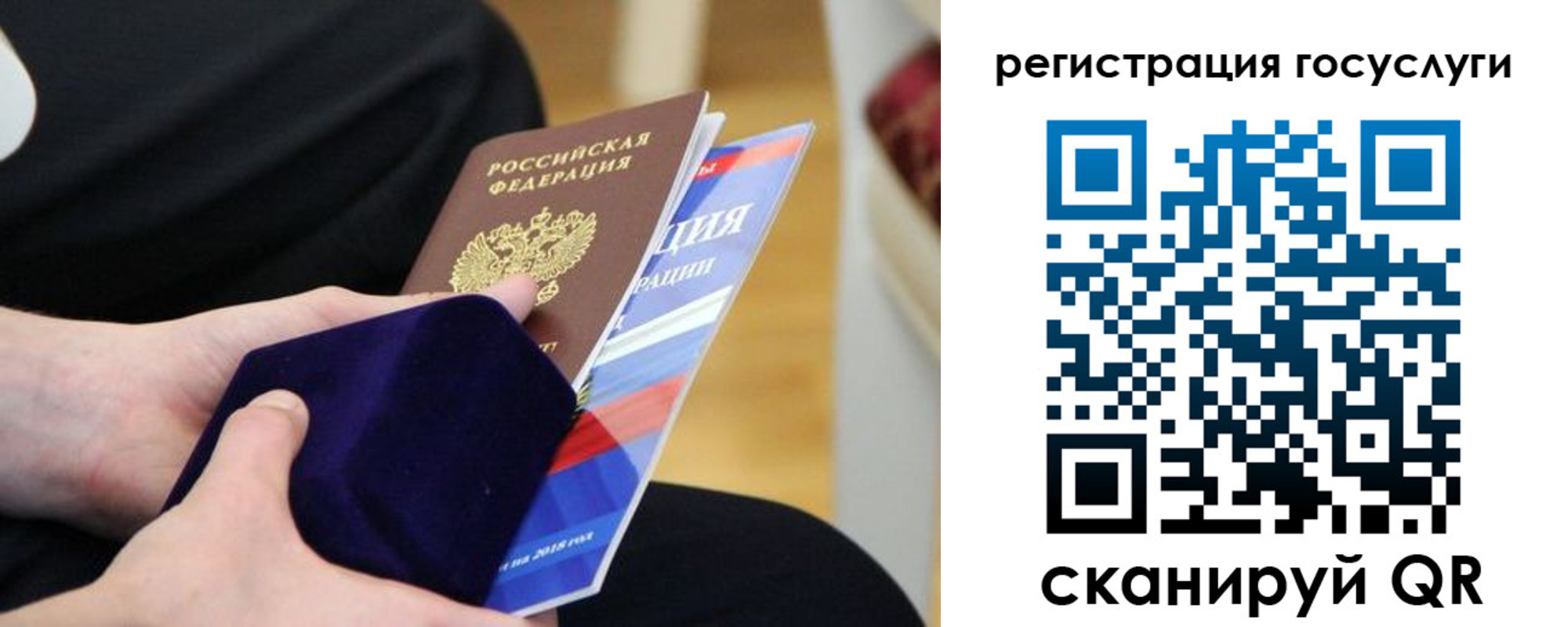 временная регистрация законно в Рязани