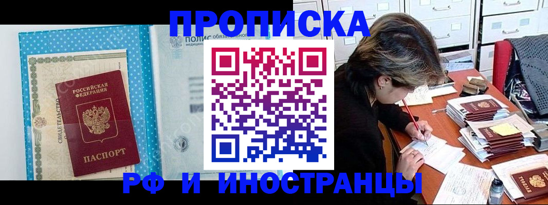 временная регистрация госуслуги в Рязани