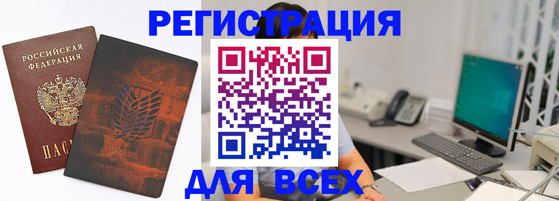 прописка гарантия в Рязани