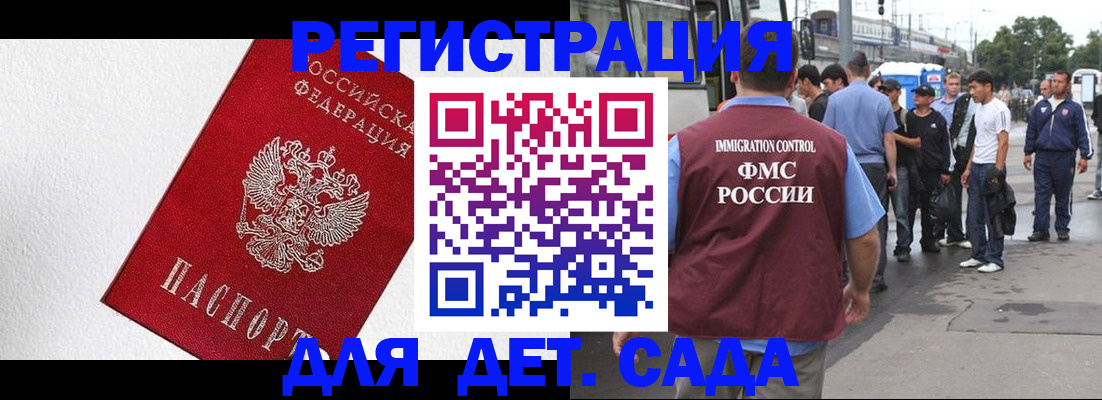 регистрация в Рязани