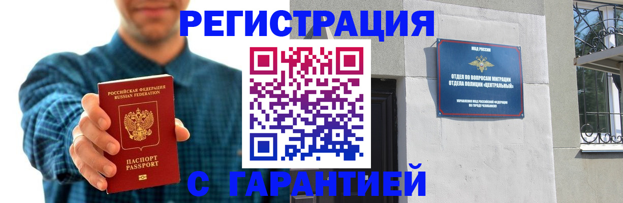 пропишу в квартире в Рязани